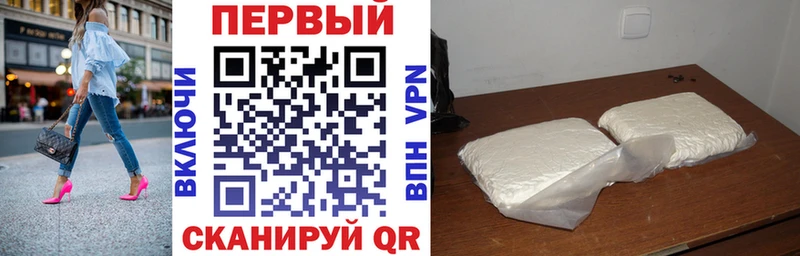 где найти   Мегион  МЕГА как войти  Амфетамин Розовый 