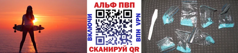 нарко площадка официальный сайт  Мегион  МЕГА рабочий сайт  A PVP Crystall  цена наркотик 