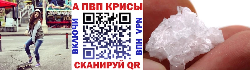 А ПВП Соль Мегион