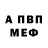 Кодеиновый сироп Lean Purple Drank Nano Nina