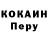 КЕТАМИН VHQ ToMHunter