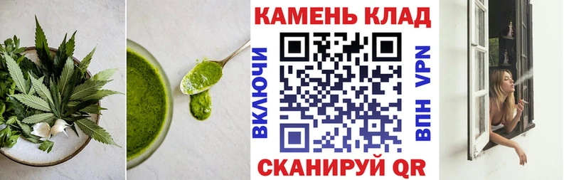 Canna-Cookies конопля Мегион