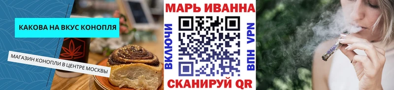 mega как войти  Мегион  Canna-Cookies конопля  где найти  