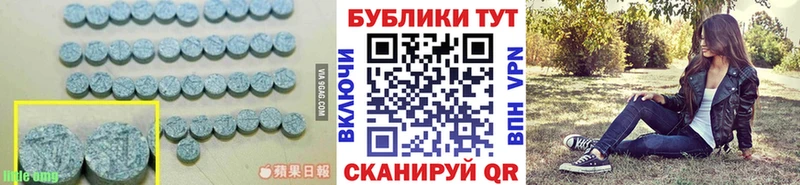 ЭКСТАЗИ ешки  ссылка на мегу ССЫЛКА  Мегион 