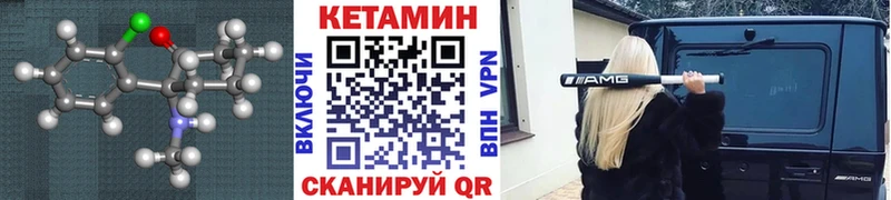 OMG ссылки магазин продажи наркотиков Мегион Кетамин VHQ