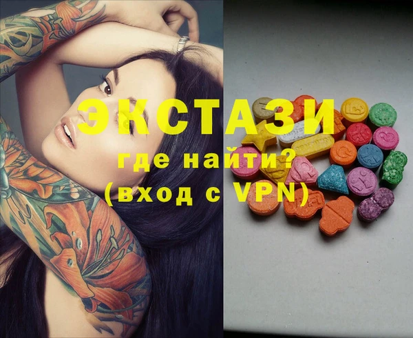экстази Пересвет