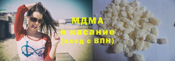 экстази Пересвет