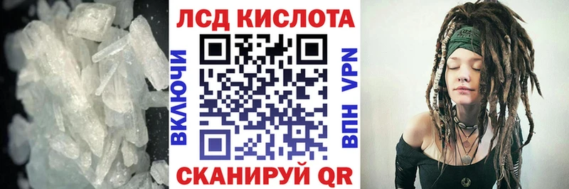 Лсд 25 экстази ecstasy Мегион
