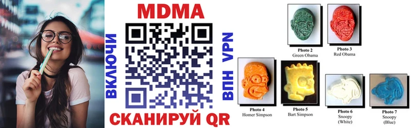 гидра   Мегион  МДМА кристаллы  наркотики 