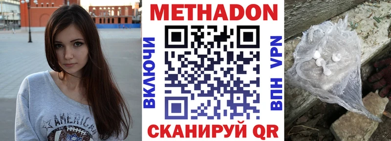 kraken ONION  Мегион  Метадон мёд 