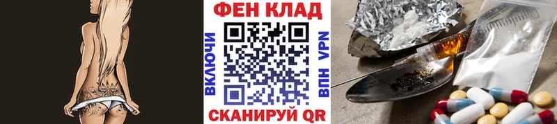 закладка  ссылка на мегу зеркало  Первитин витя  Мегион 