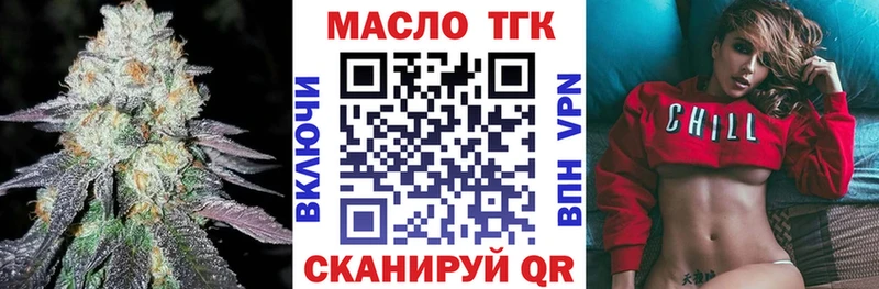 ТГК гашишное масло  продажа наркотиков  Мегион 